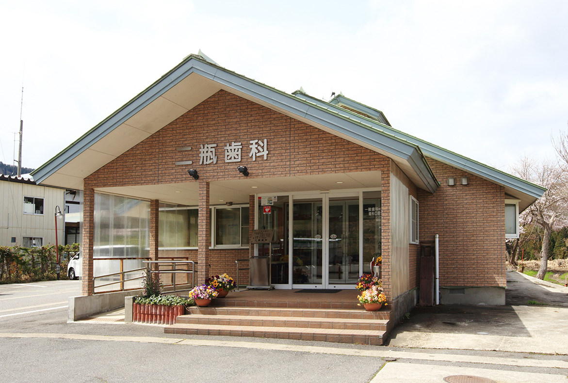 この町で、無理なく通える歯科治療を。